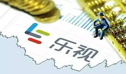 樂視躺槍？網(wǎng)絡(luò)輿論中的身份澄清與經(jīng)濟(jì)貿(mào)易咨詢之辯