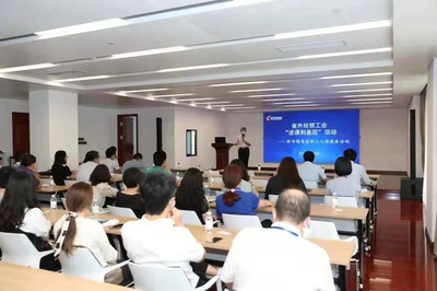 山東省外經(jīng)貿(mào)工會“點(diǎn)對點(diǎn)”送課到基層，精準(zhǔn)賦能經(jīng)濟(jì)貿(mào)易咨詢