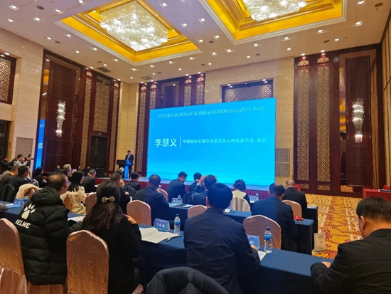 深化對外交流，凝聚開放合力——長治市貿(mào)促會組織參加2025境外貿(mào)易投資促進(jìn)機(jī)構(gòu)和商協(xié)會山西行活動
