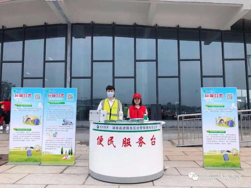 乘風破浪，砥礪前行 服務區公司2020年勞務服務紀實
