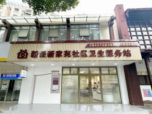 長寧中醫(yī)服務(wù)站今日啟用，社區(qū)健康再添新翼